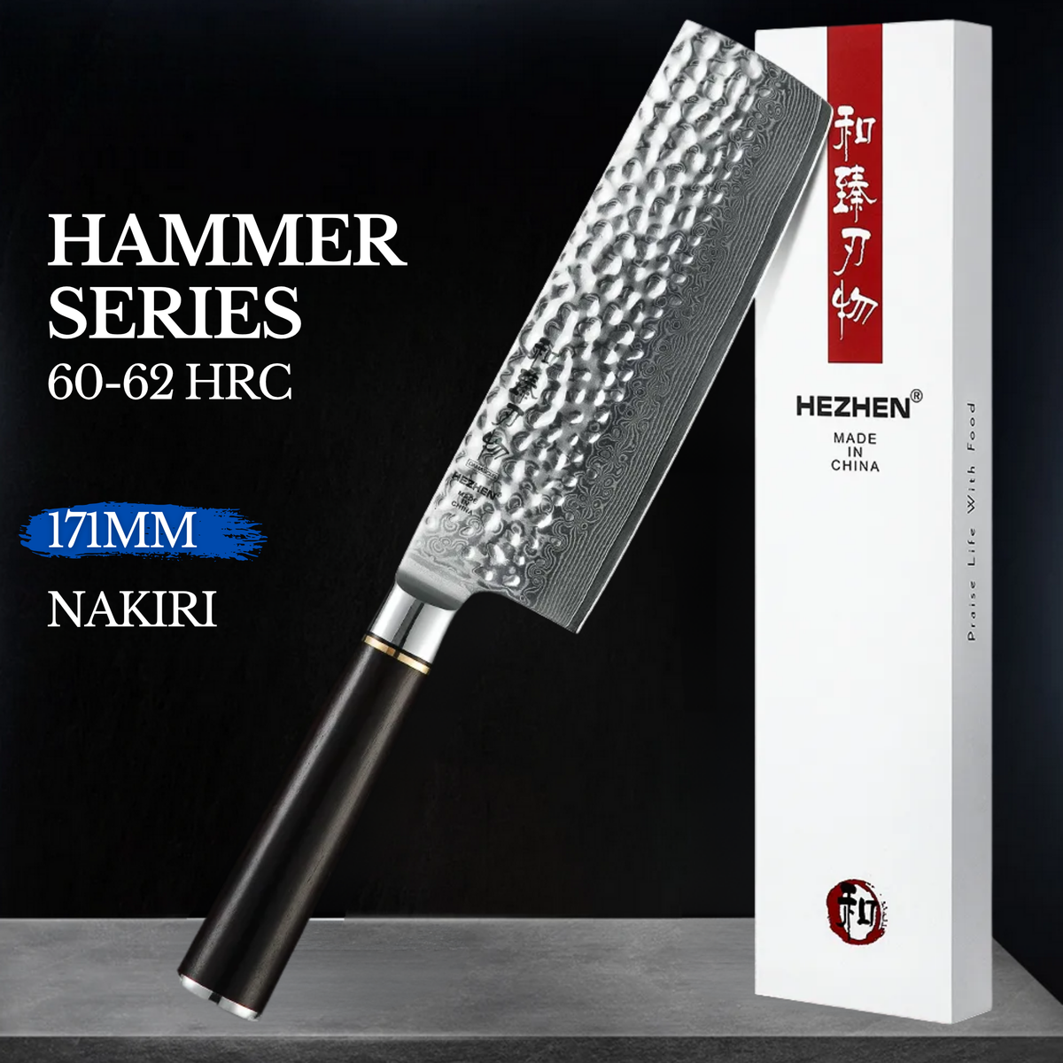 HEZHEN Hammer Series Nakiri Messer 171 mm - 110 Lagen Damaststahl