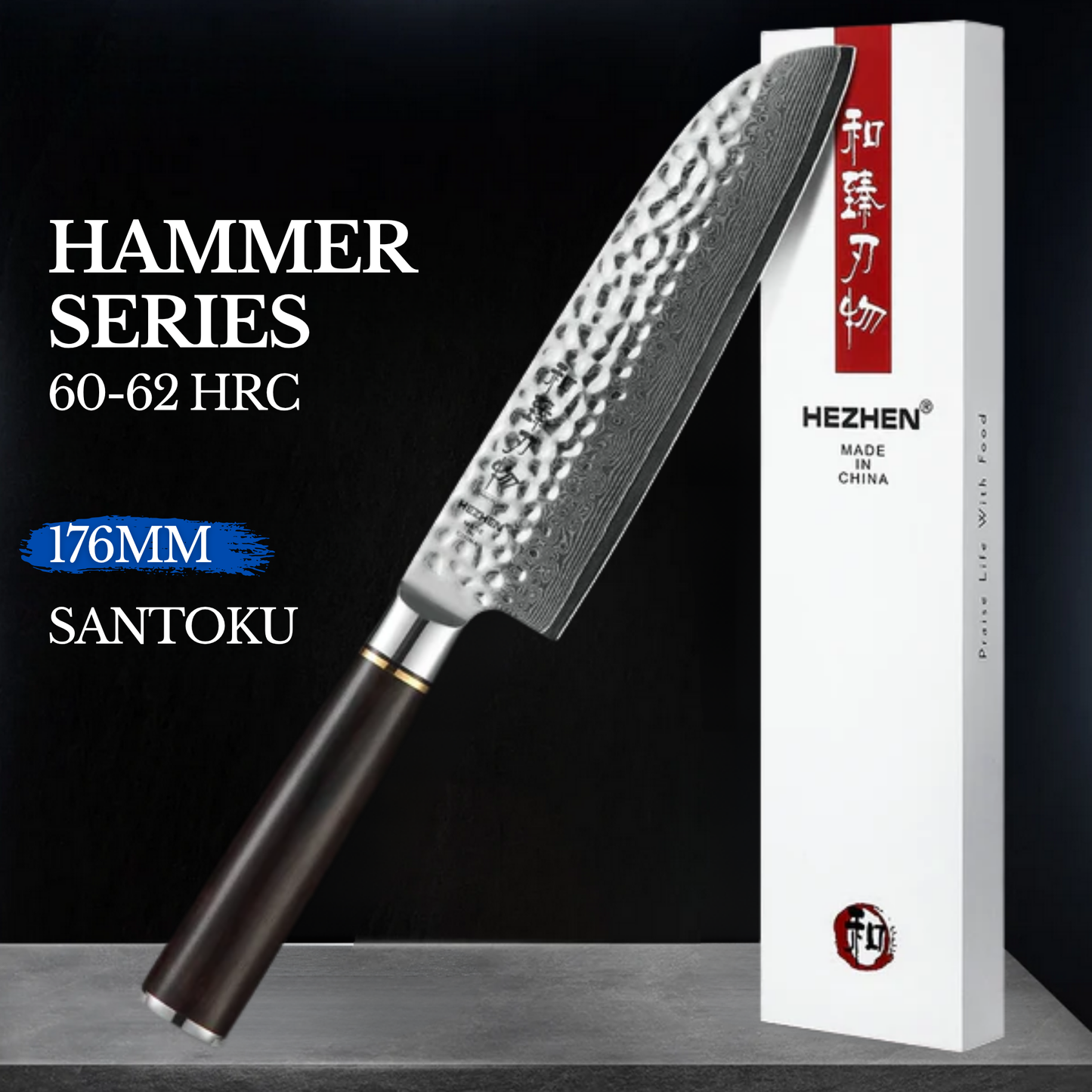 HEZHEN 7" Hammer Series Santoku Messer