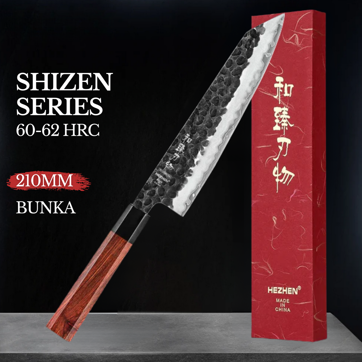 Hezhen 8.5 "Shizen Series Kochometer