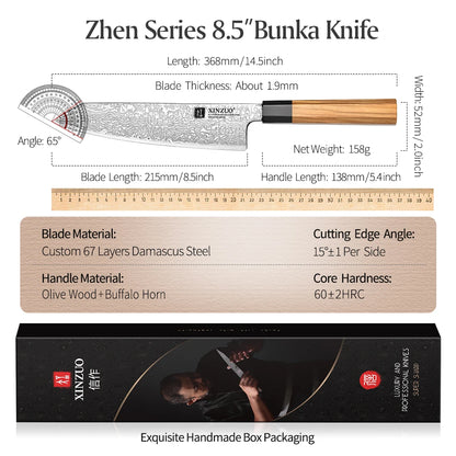XINZUO 8.5" (215MM) Sobokuna Series Bunka