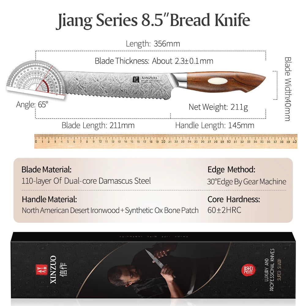 XINZUO 8.5" (215MM) Kinomi Series Bread Knife