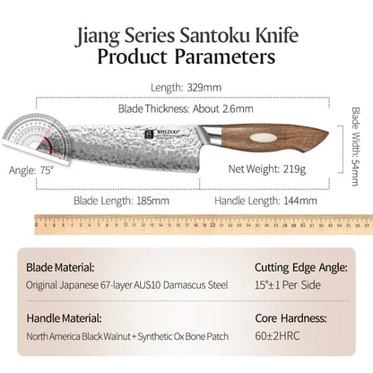 XINZUO 7" (180MM) Kinomi Series Santoku mit Walnussholzgriff und AUS-10 Damaststahl